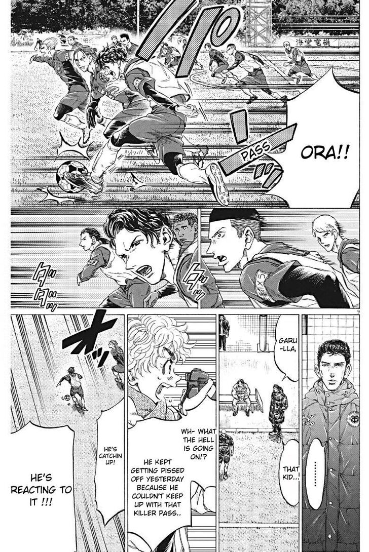 Ao Ashi, Chapter 294 image 09